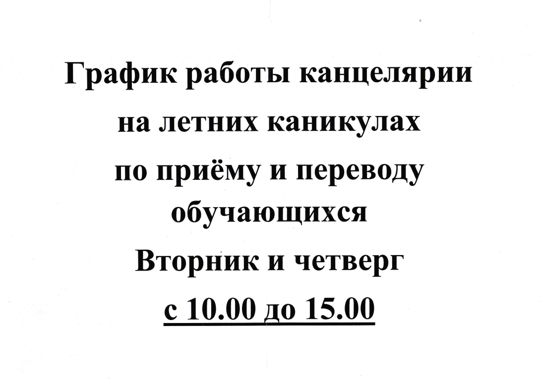 изображение 2025 05 28 123528496